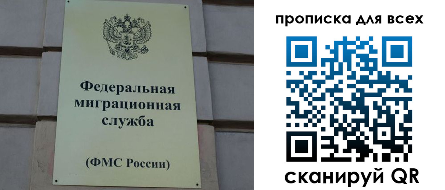 временная регистрация надежно в Лениногорске