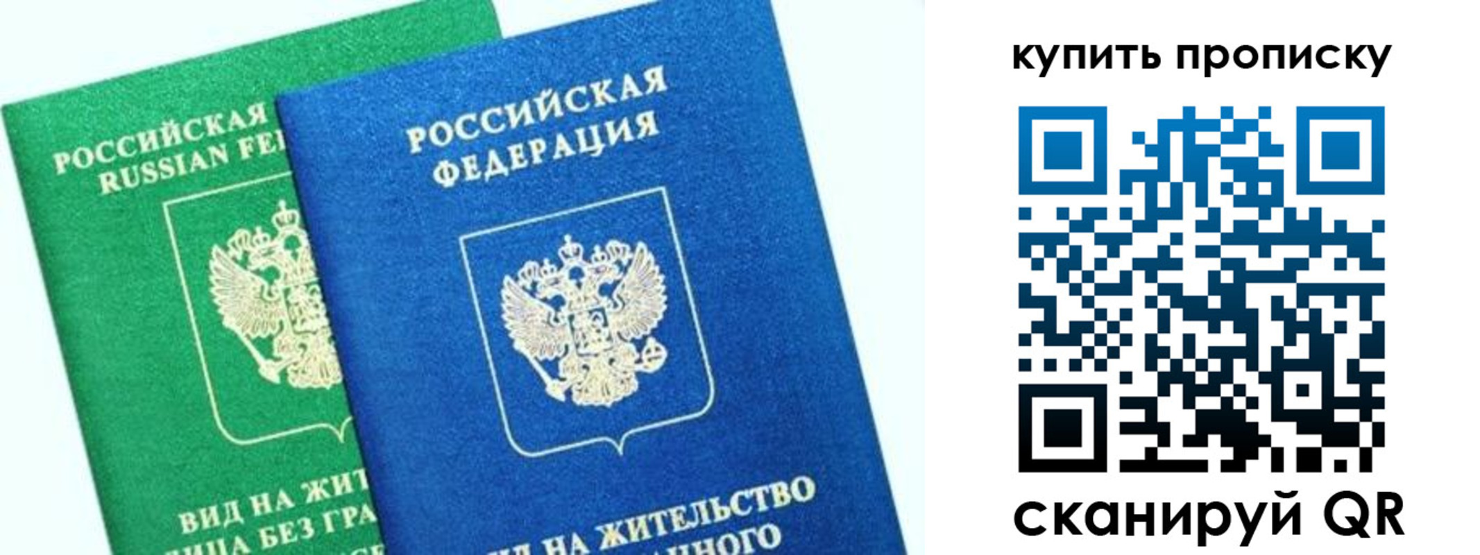 временная регистрация поиск в Лениногорске
